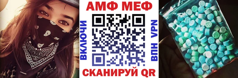 Амфетамин Premium  Радужный 