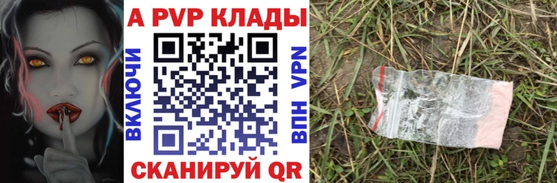 Alpha-PVP крисы CK  дарнет шоп  Радужный 