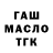 Гашиш Premium Danu S