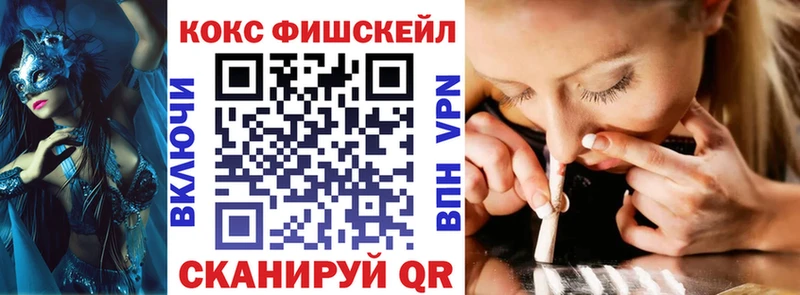 купить наркотик  Радужный  КОКАИН Колумбийский 