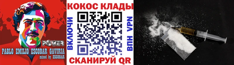 КОКАИН 97% Радужный