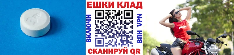 даркнет сайт  Радужный  Экстази 250 мг 