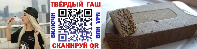 продажа наркотиков  Радужный  ГАШ ice o lator 
