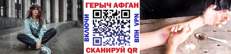 маркетплейс Telegram  Радужный  ГЕРОИН VHQ  дарнет шоп 