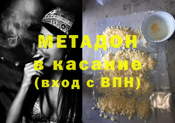 альфа пвп Арсеньев
