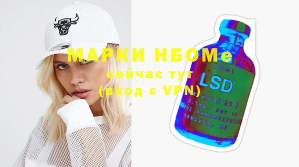 альфа пвп Арсеньев