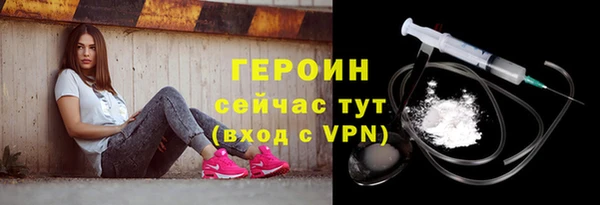 твердый Армянск