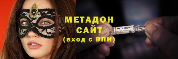 прущие грибы Аркадак