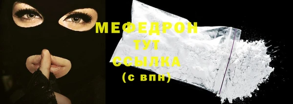 твердый Армянск