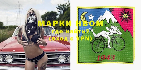 твердый Армянск
