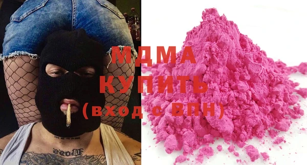 твердый Армянск