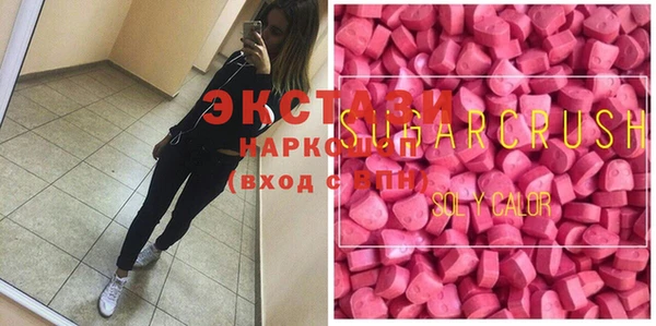 прущие грибы Аркадак