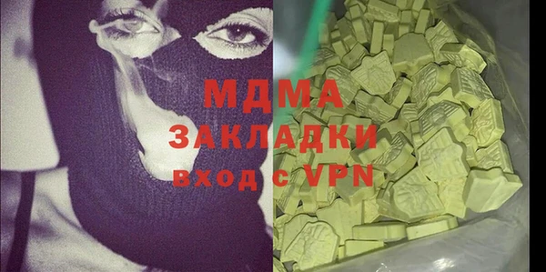 прущие грибы Аркадак