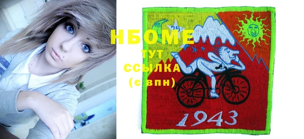 альфа пвп Арсеньев