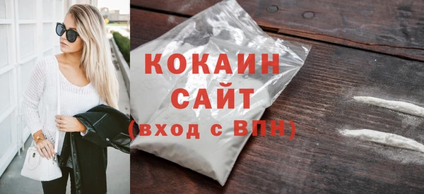 твердый Армянск