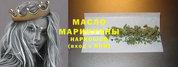 прущие грибы Аркадак