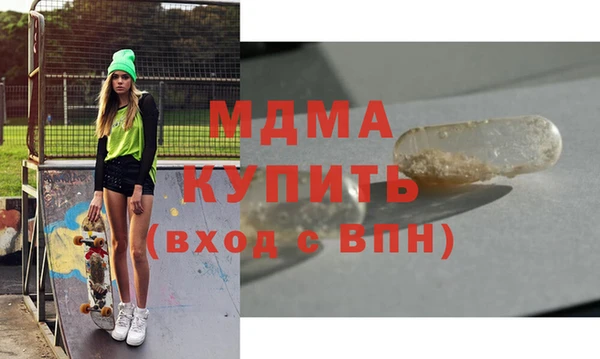 твердый Армянск