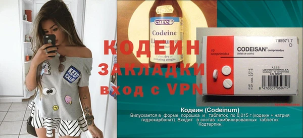 прущая мука Надым