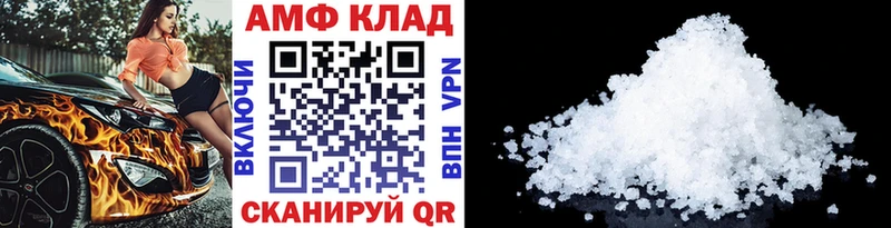 где найти   Радужный  МЕТАМФЕТАМИН Methamphetamine 