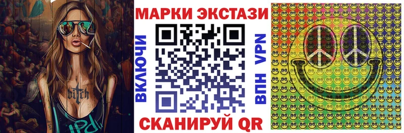 дарк нет наркотические препараты Радужный Марки N-bome 1,5мг