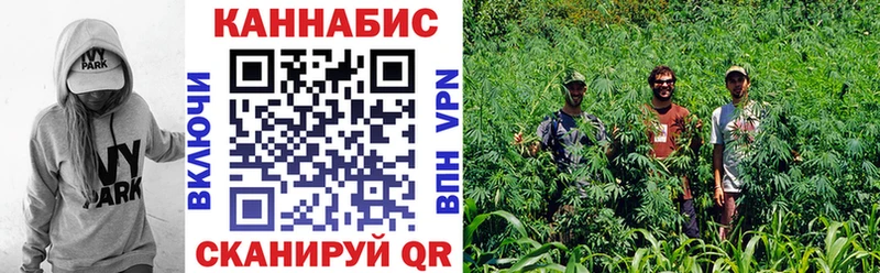 МАРИХУАНА марихуана  Радужный 